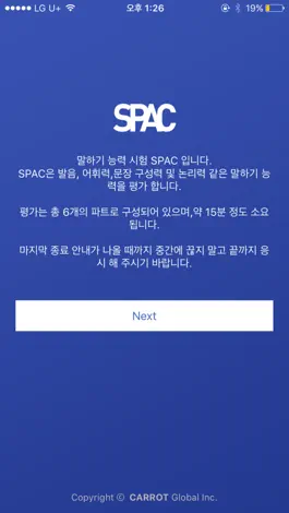 Game screenshot SPAC^ hack