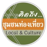 Local and Culture