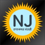 Nanaksar Jantri