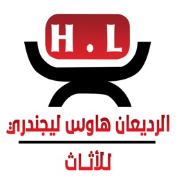 الرديعان للأثاث