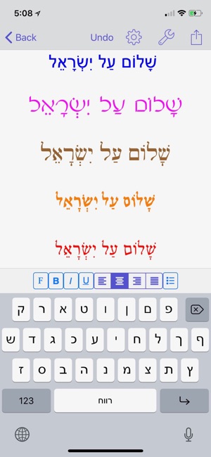 Hebrew Writer