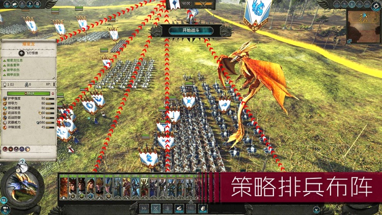 种族文明—围剿式部落战争ol