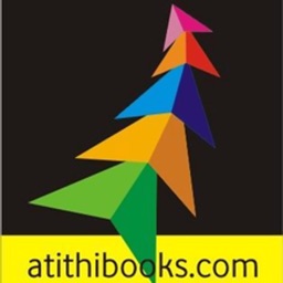 ATITHI MEDICAL BOOKS PRIVATE L