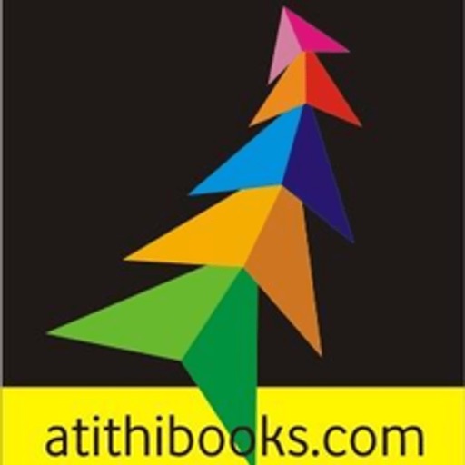 ATITHI MEDICAL BOOKS PRIVATE L