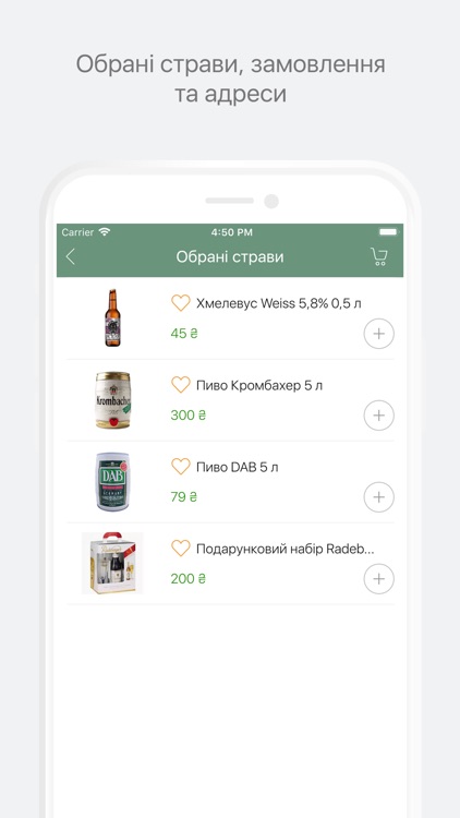 Beer Hub — доставка пива