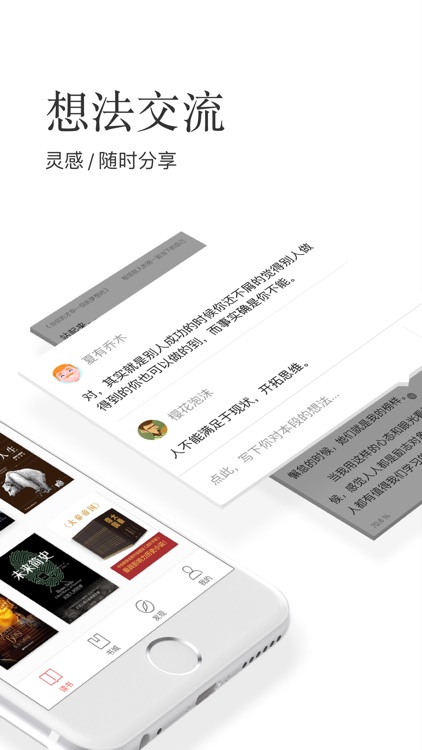 掌阅 - 引领品质阅读