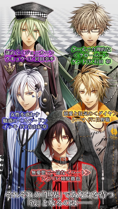 アムネシア クラウド 豪華版 screenshot1