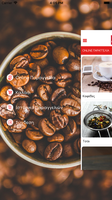 Central Food & Coffee screenshot 3