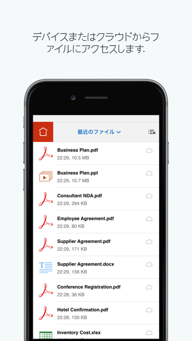 Adobe Acrobat Reader Intuneのおすすめ画像3