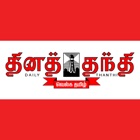 Thanthi News 24x7