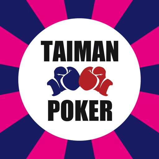 TAIMAN POKER(タイマン ポーカー)