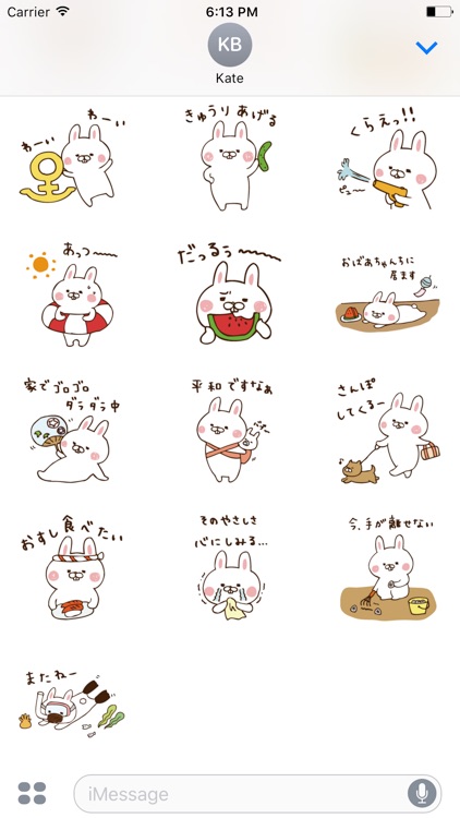 出っ歯うさぎの夏休み screenshot-3