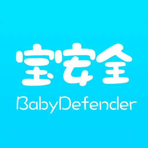 babydefender