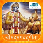 Top 43 Education Apps Like Bhagavad Gita in Hindi App - Best Alternatives