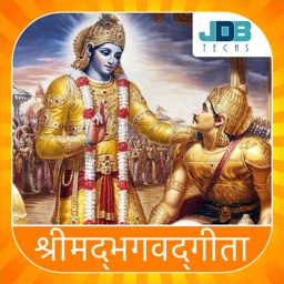 Bhagavad Gita in Hindi App