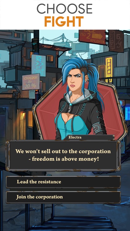 Stories: Your Choice (adults) screenshot-5