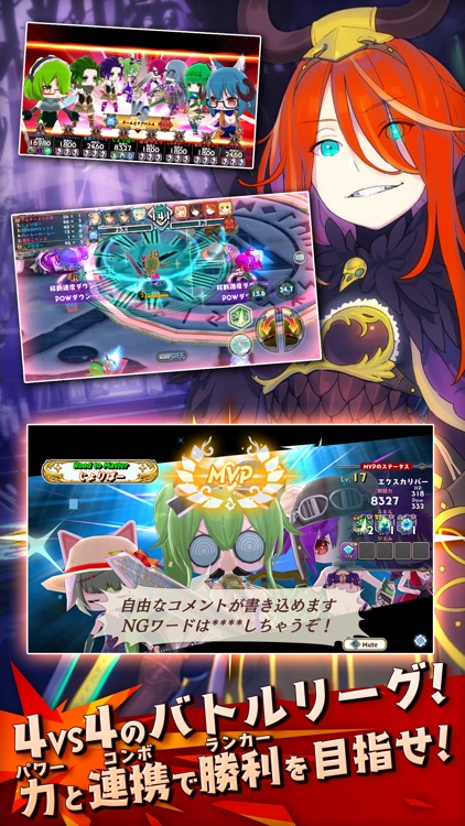 少女キャリバー.io screenshot-4