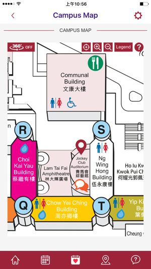 PolyU Info Day(圖4)-速報App