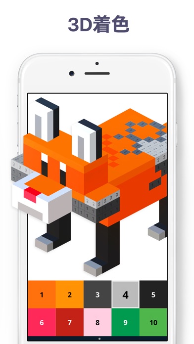 Pixel Art - 数字で色ぬり screenshot1