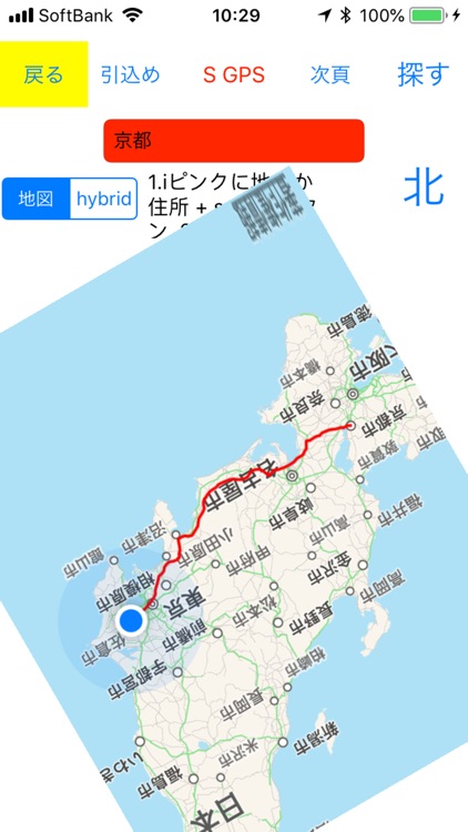magnet and 6 GPS maps latitude