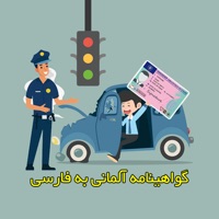Führerschein Asan app funktioniert nicht? Probleme und Störung