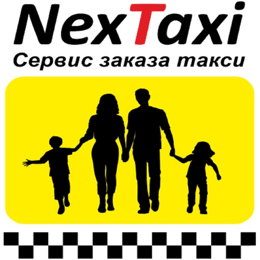 Такси NEXT Новозыбков и Унеча
