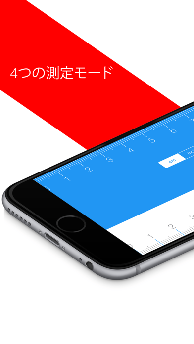 定規 巻尺 By Aleksei Evgrafov Ios 日本 Searchman アプリマーケットデータ