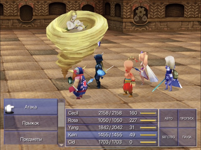 Final fantasy iv