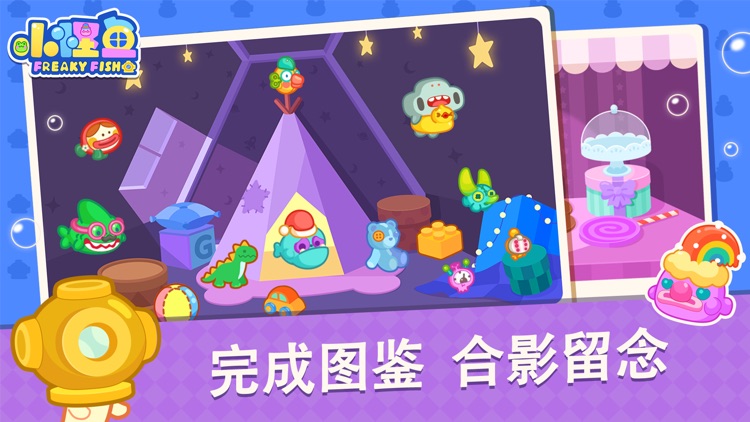 FreakyFish screenshot-4