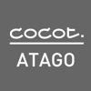 COCOT愛宕店 公式アプリ