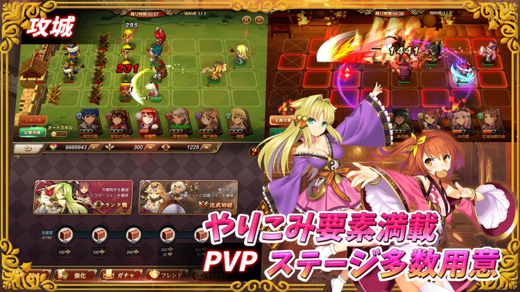 三国ロマンス~乱世を終える少女RPG screenshot-4