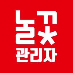 놀꽃관리자