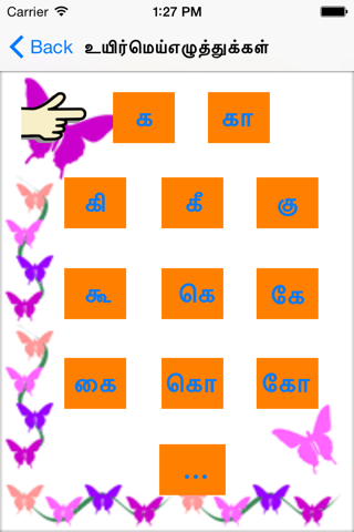 TamilAlphabets2 - náhled
