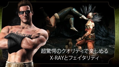 MORTAL KOMBAT X screenshot1