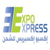 Expo Express Shipper