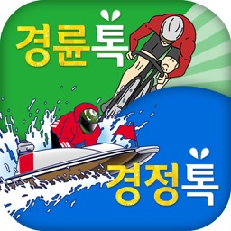 경륜톡 경정톡 경륜예상 경정예상 경륜 경정 온라인예상