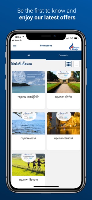 Bangkok Airways(圖4)-速報App