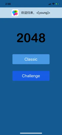 Game screenshot 2048 Night apk