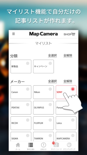 MAPCAMERA(圖2)-速報App