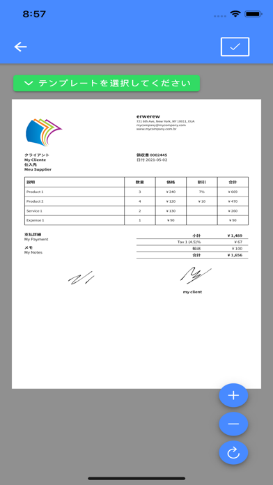 領収書と請求書のスクリーンショット3 領収書と請求書のスクリーンショット3