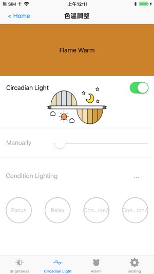 CLighting(圖2)-速報App