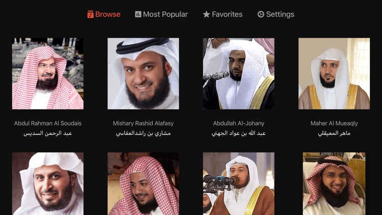 Quran PRO TV إذاعة القرآن