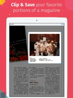 Captura 2 XXL美國職籃聯盟雜誌 iphone
