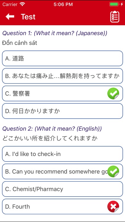 Japanese Communicate Daily screenshot-8