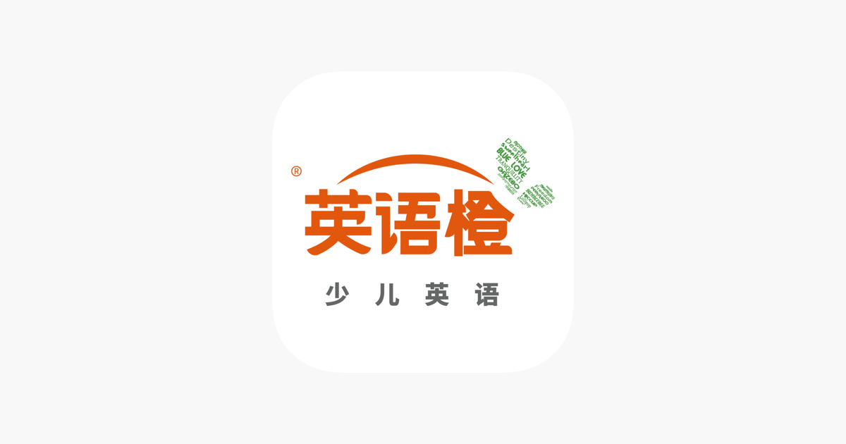 App Store 上的 英语橙