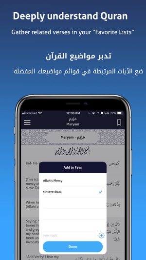 Quran Kareem Liteالقرآن الكريم(圖5)-速報App