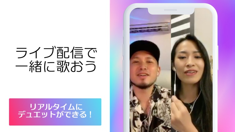KARASTA - カラオケ配信/歌ってみた動画アプリ screenshot-3