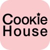 쿠키하우스 - cookiehouse