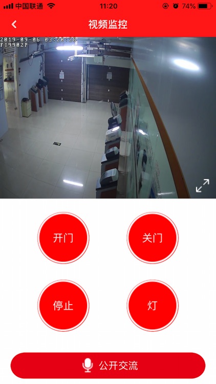 FORESEE screenshot-4