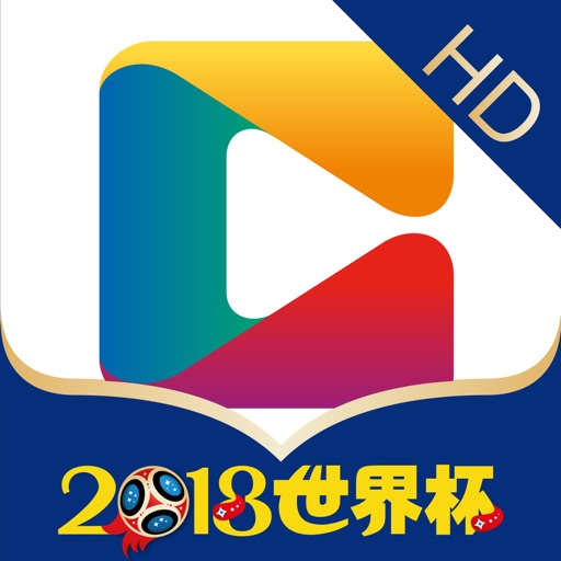 央视影音HD-2018俄罗斯世界杯高清直播